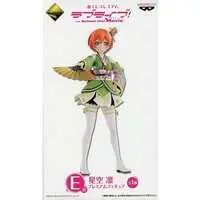 Ichiban Kuji - Love Live! / Hoshizora Rin