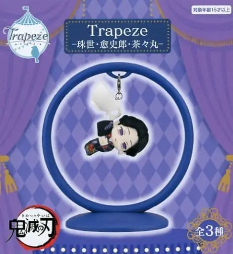 Trapeze - Demon Slayer: Kimetsu no Yaiba / Tamayo