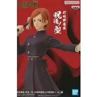 Prize Figure - Figure - Jujutsu Kaisen / Kugisaki Nobara & Fushiguro Touji