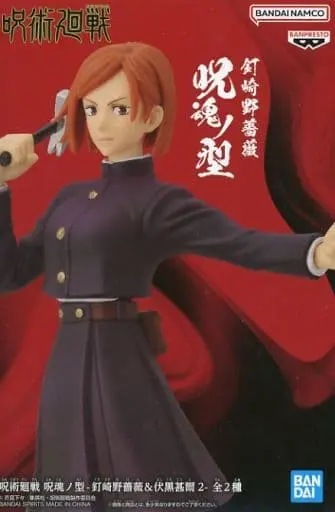 Prize Figure - Figure - Jujutsu Kaisen / Kugisaki Nobara & Fushiguro Touji