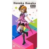 Figure - Love Live! / Kousaka Honoka
