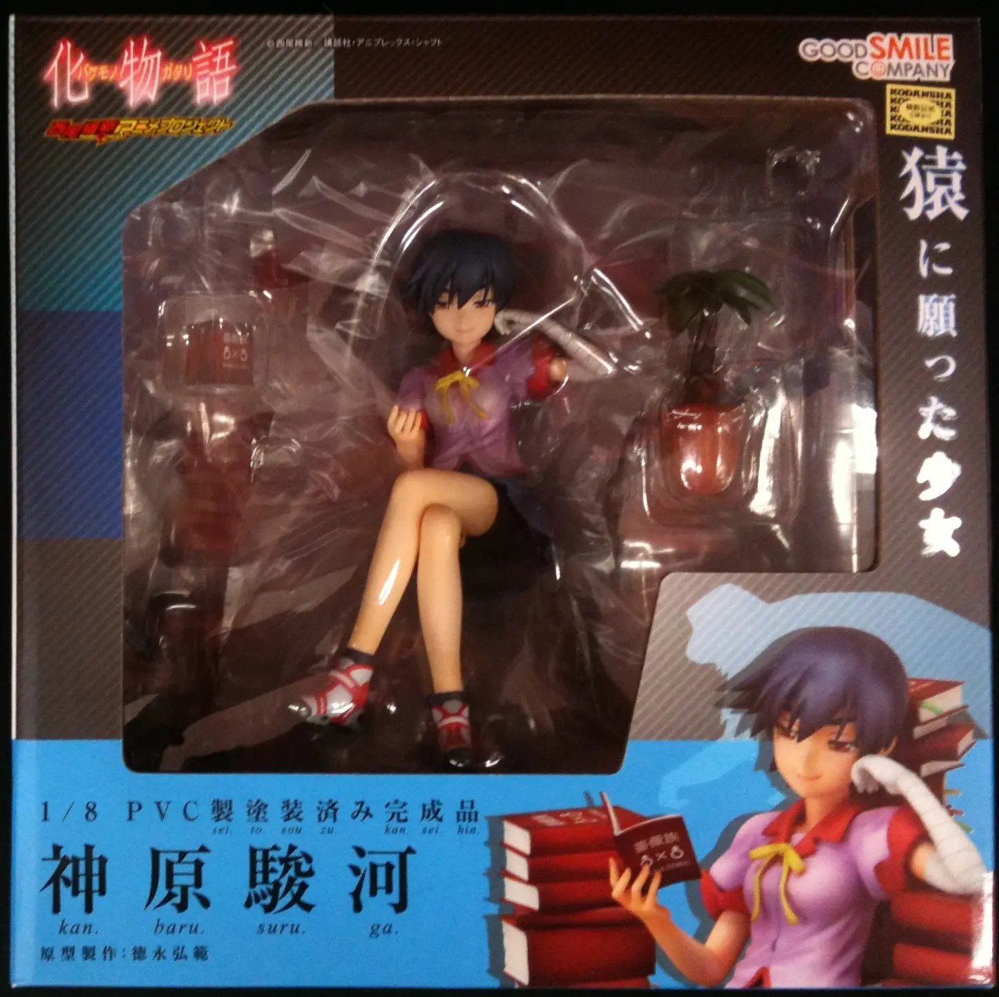 Figure - Bakemonogatari / Kanbaru Suruga