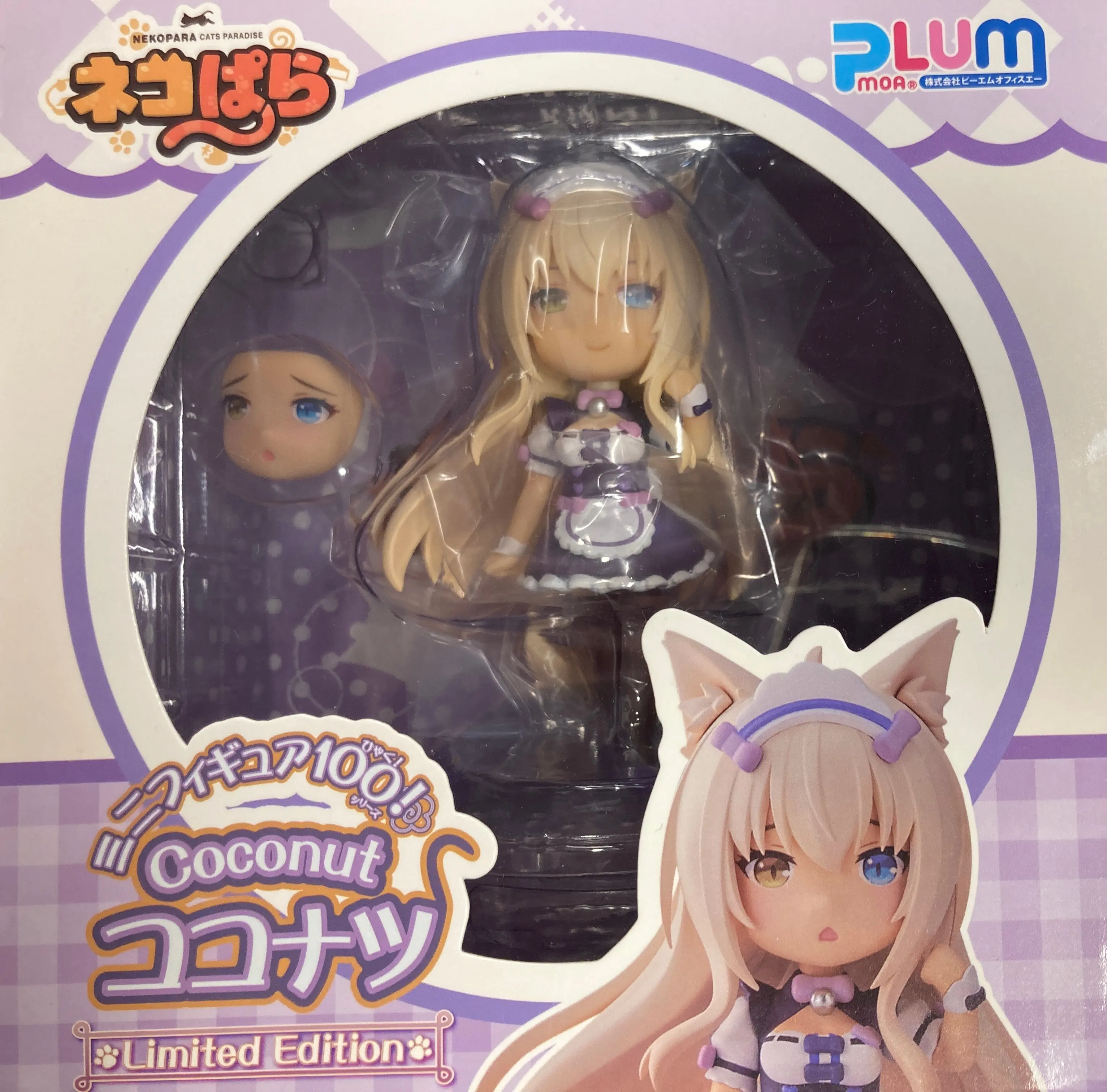 Figure - Nekopara / Coconut