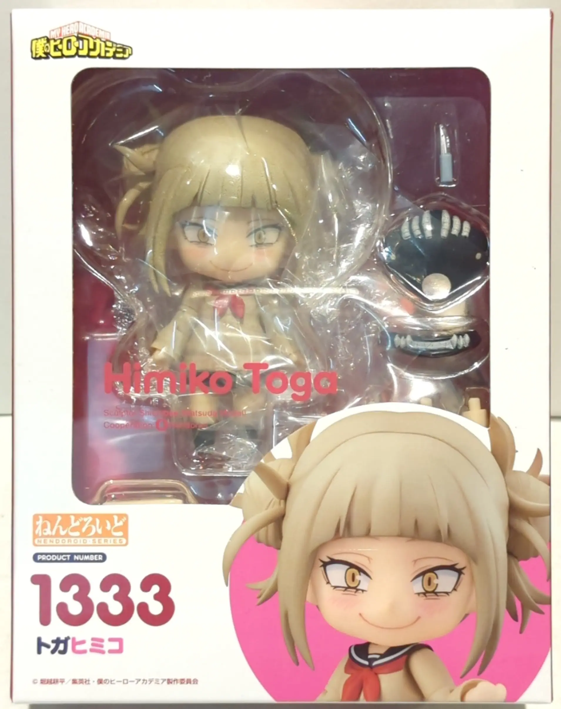 Nendoroid - Boku no Hero Academia (My Hero Academia) / Toga Himiko