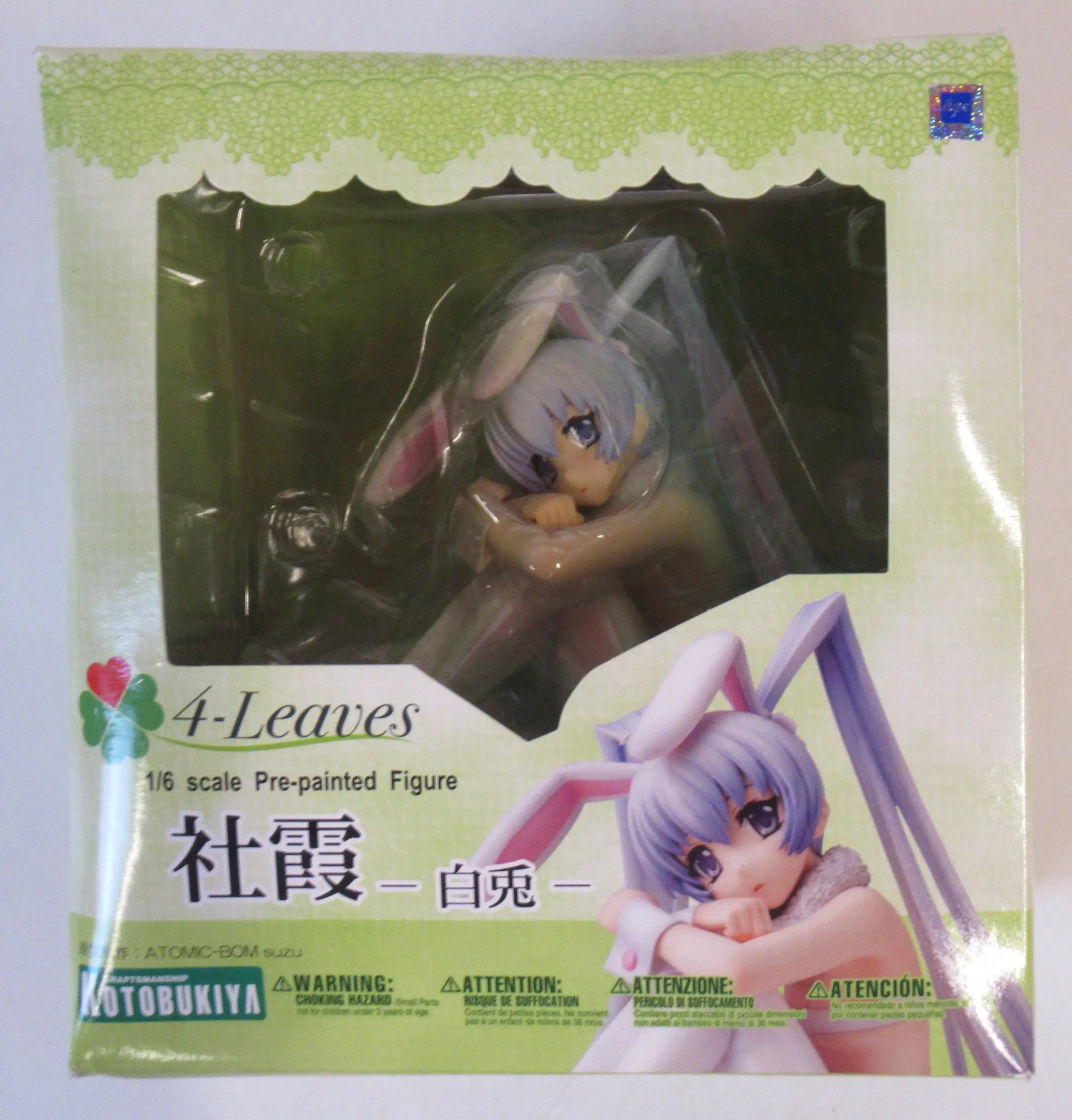 Figure - Muv-Luv / Yashiro Kasumi