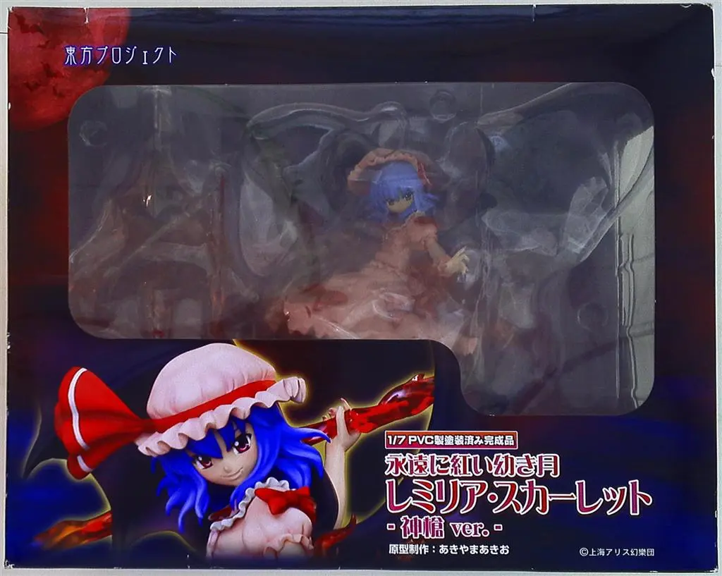 Figure - Touhou Project / Remilia Scarlet