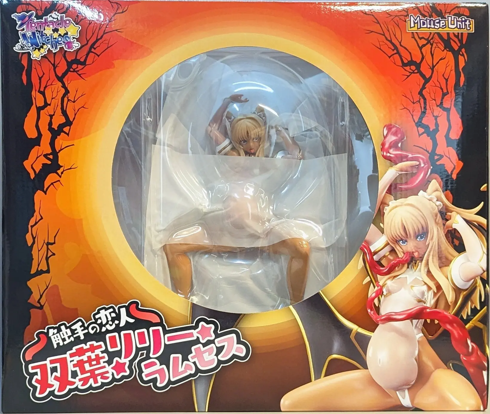 Figure - Tentacle and Witches / Lily Ramses Futaba