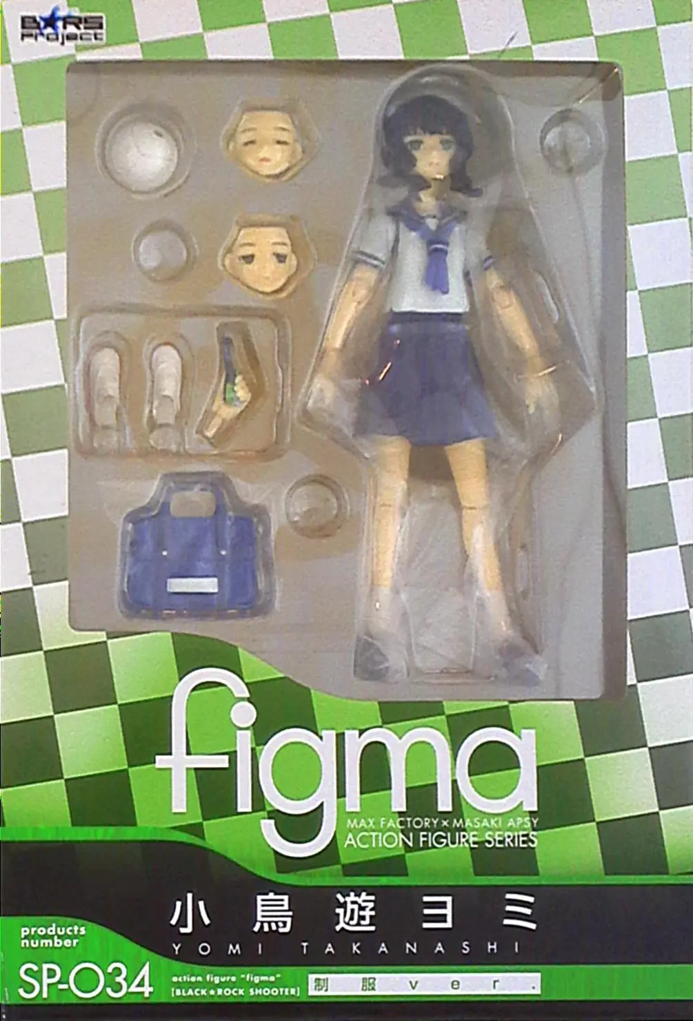 figma - Black Rock Shooter / Takanashi Yomi