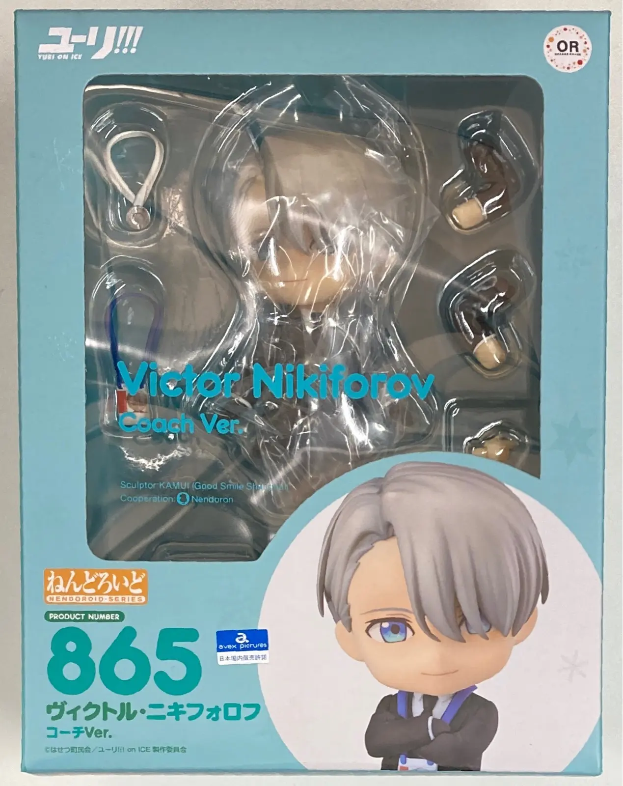 Nendoroid - Yuri!!! on Ice / Victor Nikiforov