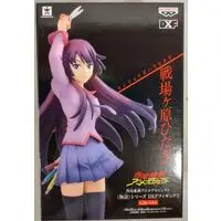 Prize Figure - Figure - Monogatari series / Senjougahara Hitagi