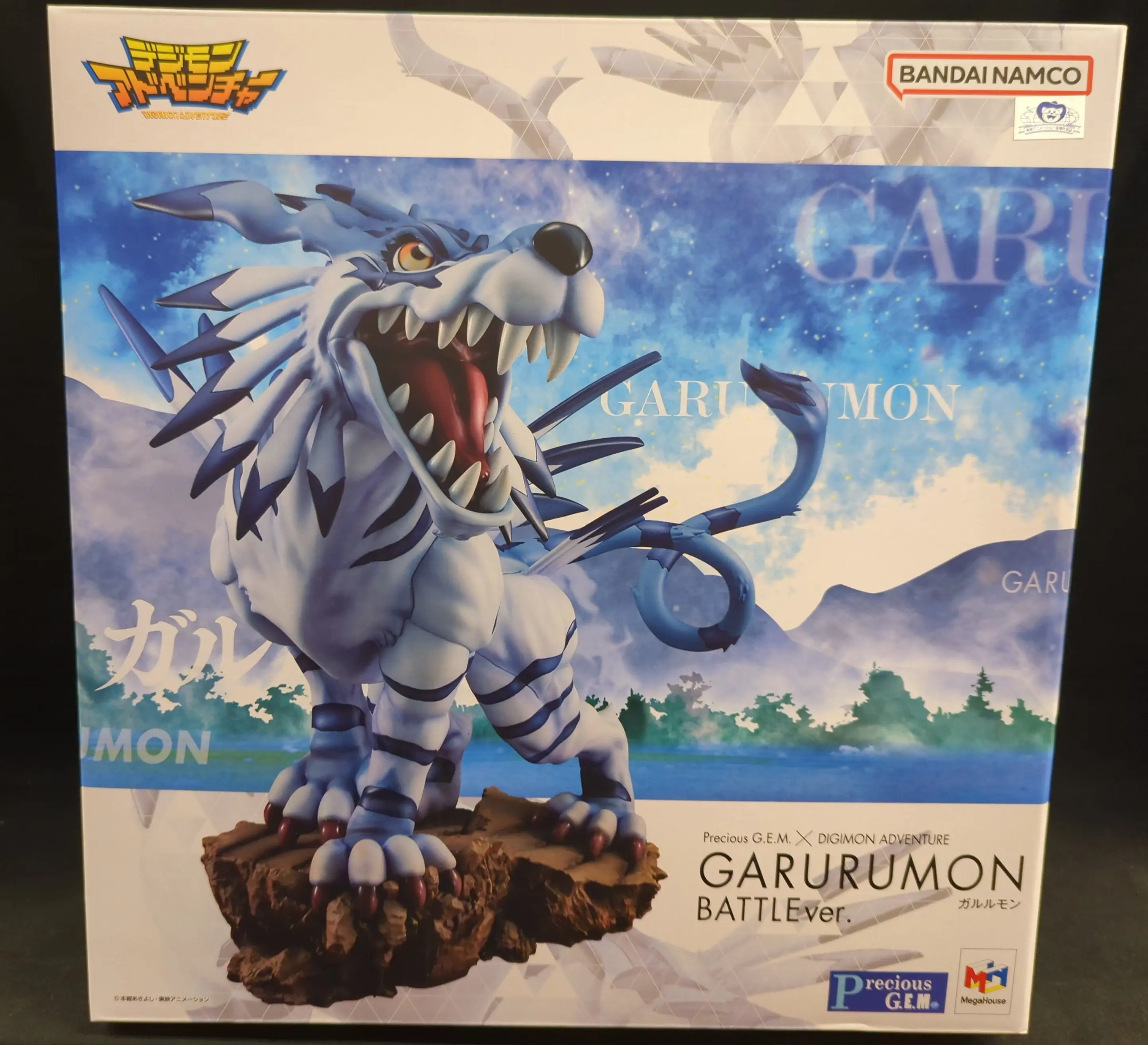G.E.M. - Digimon Adventure
