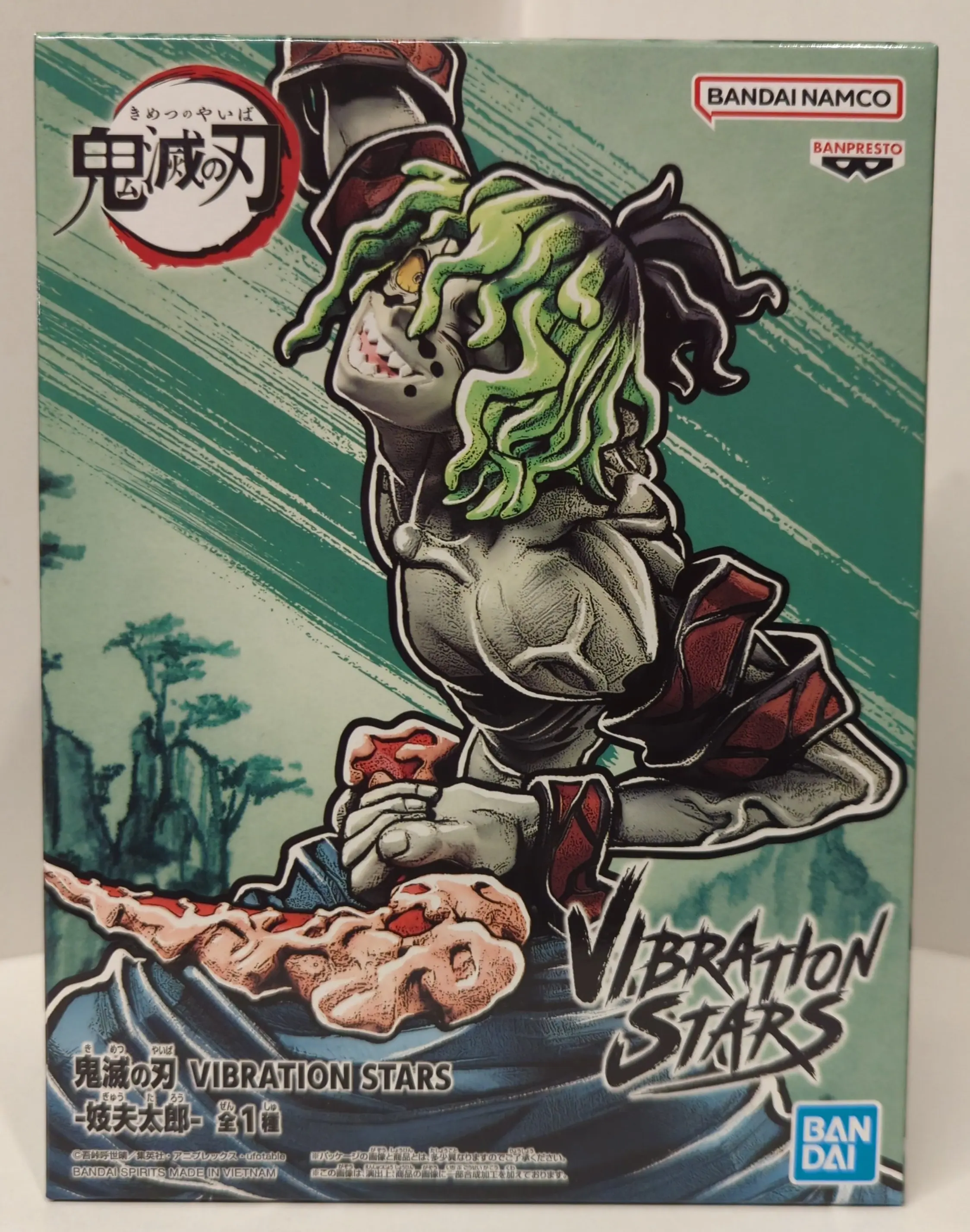 Vibration Stars - Demon Slayer: Kimetsu no Yaiba / Gyuutarou