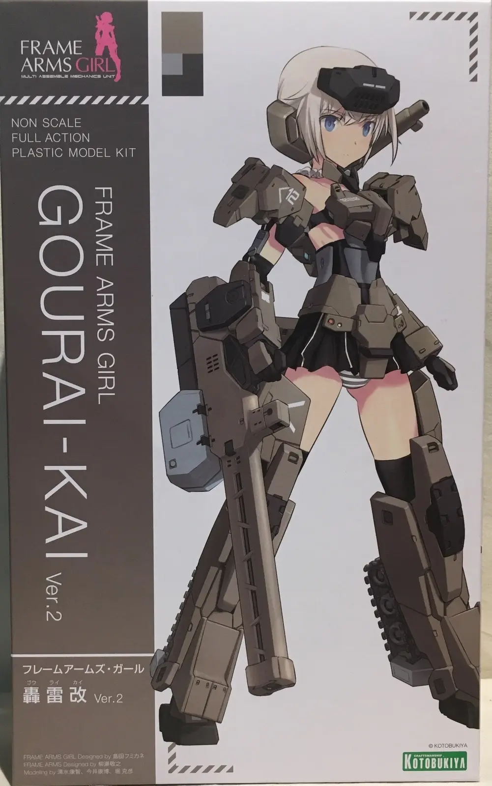 Figure - Frame Arms Girl