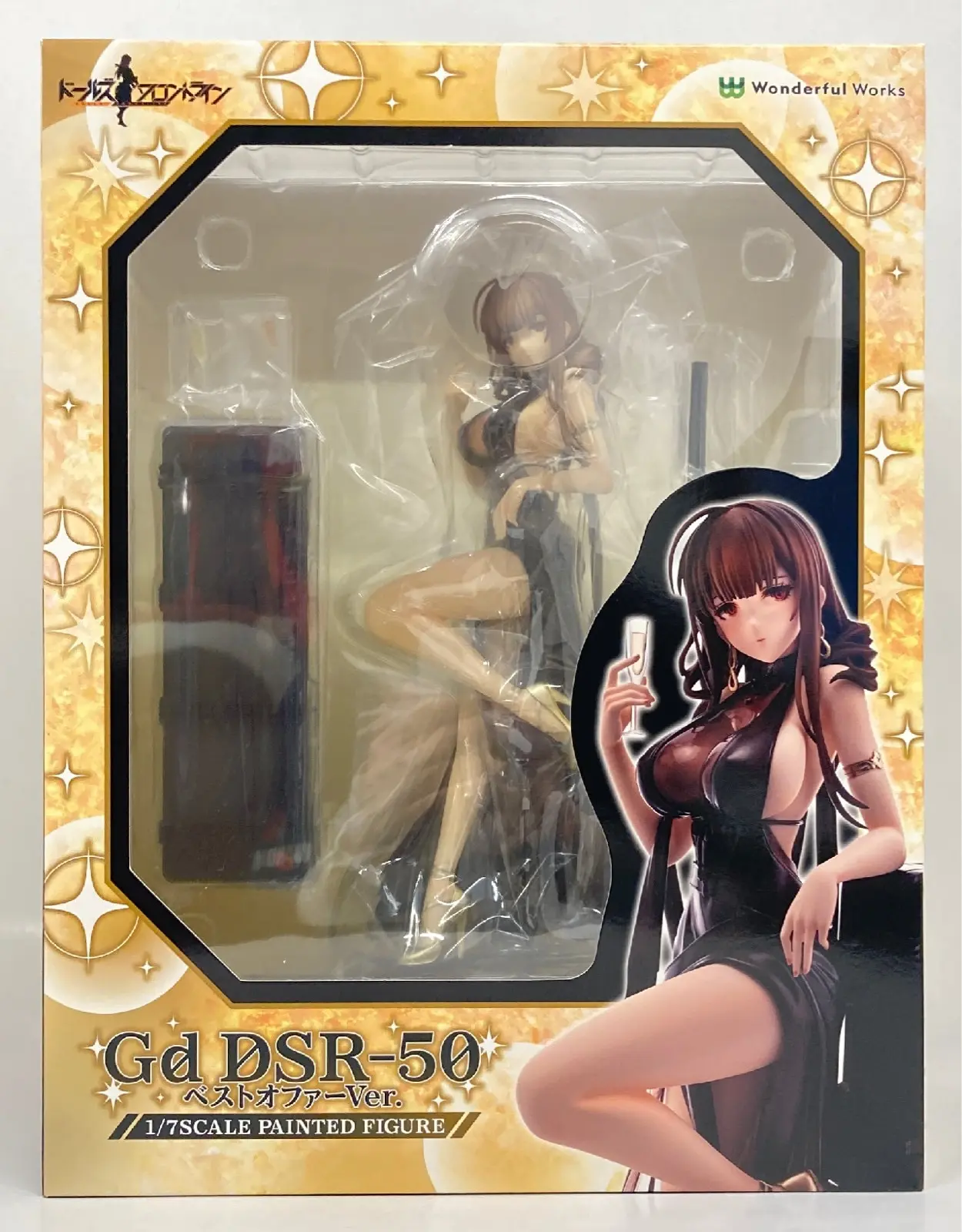 Figure - Girls' Frontline / DSR-50