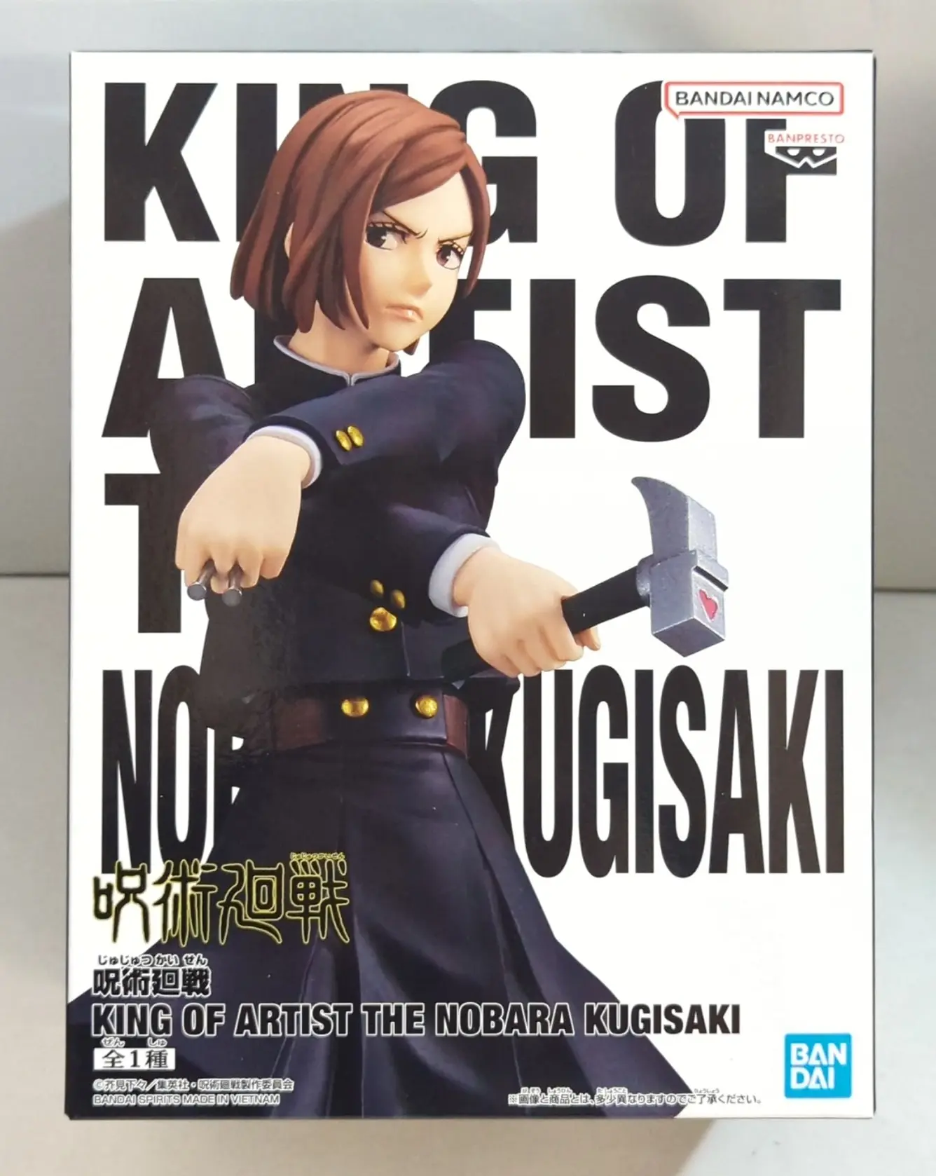 King of Artist - Jujutsu Kaisen / Kugisaki Nobara