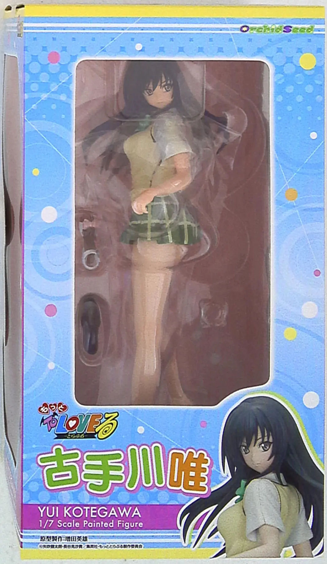 Figure - To Love Ru / Kotegawa Yui