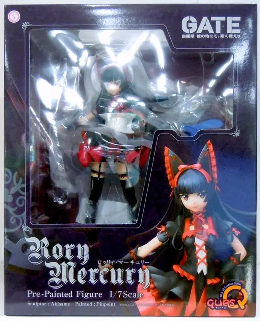 Figure - Gate: Jieitai Kanochi nite, Kaku Tatakaeri / Rory Mercury