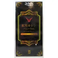 FREEing - Code Geass / Kouzuki Kallen