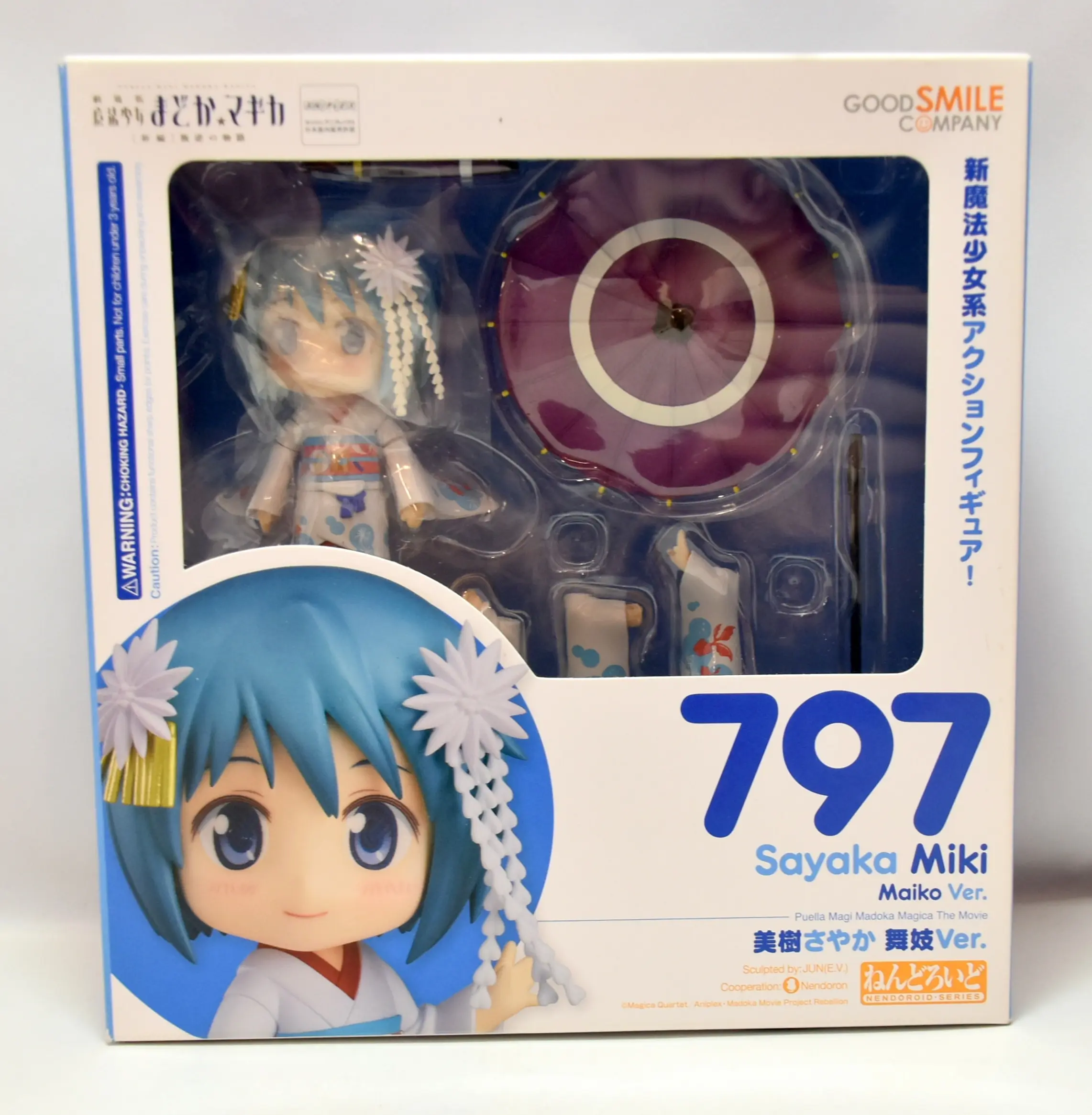 Nendoroid - Puella Magi Madoka Magica / Miki Sayaka