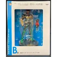 Ichiban Kuji - Kamen Rider OOO