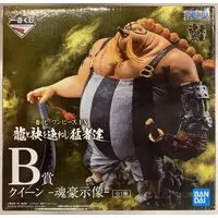 Ichiban Kuji - Soul Gorgeous Statue - One Piece / Queen