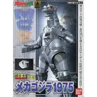 Figure - Godzilla series