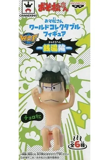 World Collectable Figure - Osomatsu-san / Choromatsu