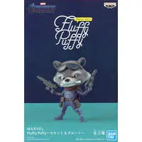 Figure - Prize Figure - Guardians of the Galaxy