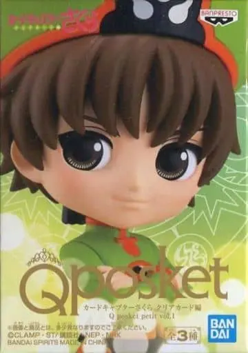 Q posket - Cardcaptor Sakura / Shaoran Li