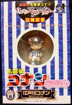 Nendoroid Petite - Detective Conan (Case Closed) / Edogawa Conan