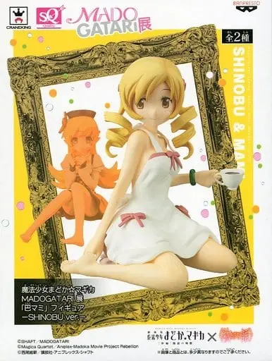 Prize Figure - Figure - Madogatari-Ten / Tomoe Mami