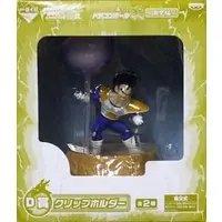 Ichiban Kuji - Dragon Ball / Vegeta