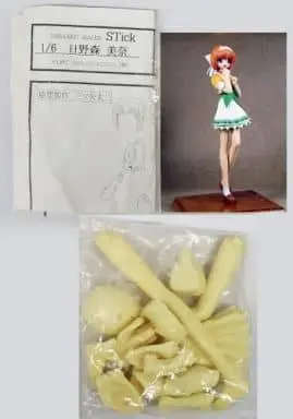 Garage Kit - Figure - Welcome to Pia Carrot