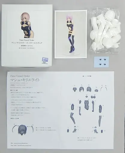 Garage Kit - Figure - Fate/Grand Order / Mash Kyrielight