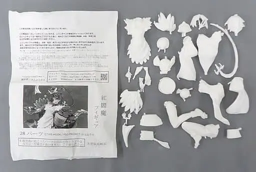 Garage Kit - Resin Cast Assembly Kit - Figure - Fate/Grand Order