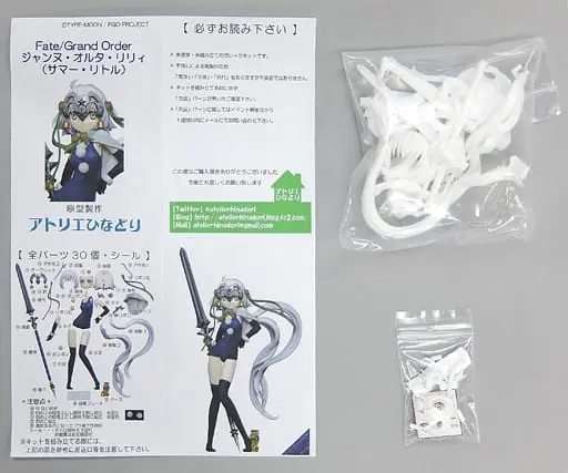 Figure - Resin Cast Assembly Kit - Fate/Grand Order / Jeanne d'Arc Alter Santa Lily
