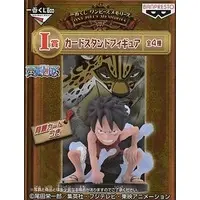 Ichiban Kuji - One Piece / Monkey D. Luffy