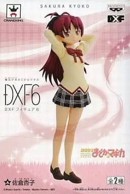 Prize Figure - Figure - Puella Magi Madoka Magica / Sakura Kyouko