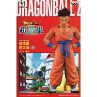 Prize Figure - Figure - Dragon Ball / Yamcha