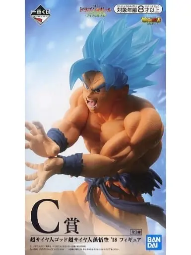 Ichiban Kuji - Dragon Ball / Vegeta & Son Gokuu