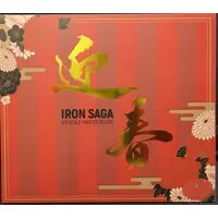 With Bonus - Figure - Iron Saga