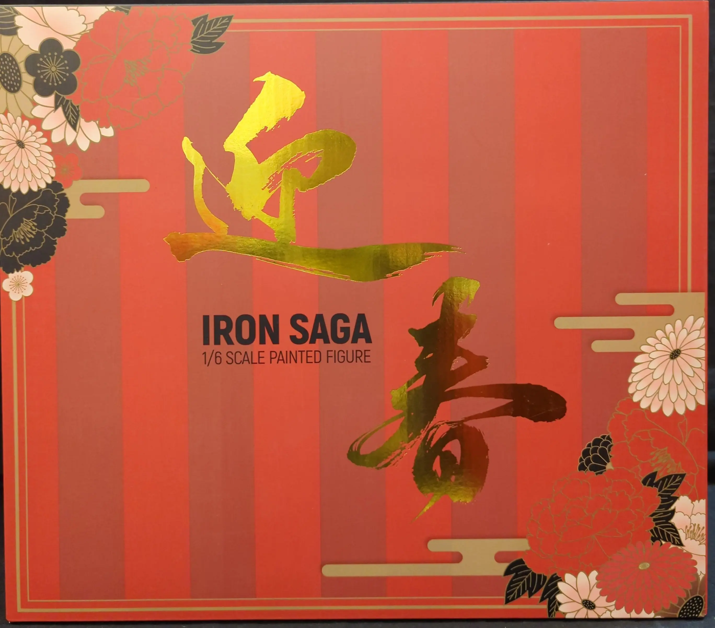 With Bonus - Figure - Iron Saga