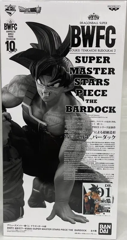 Ichiban Kuji - Dragon Ball / Bardock