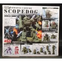 Figure - Soukou Kihei Votoms (Armored Trooper Votoms)