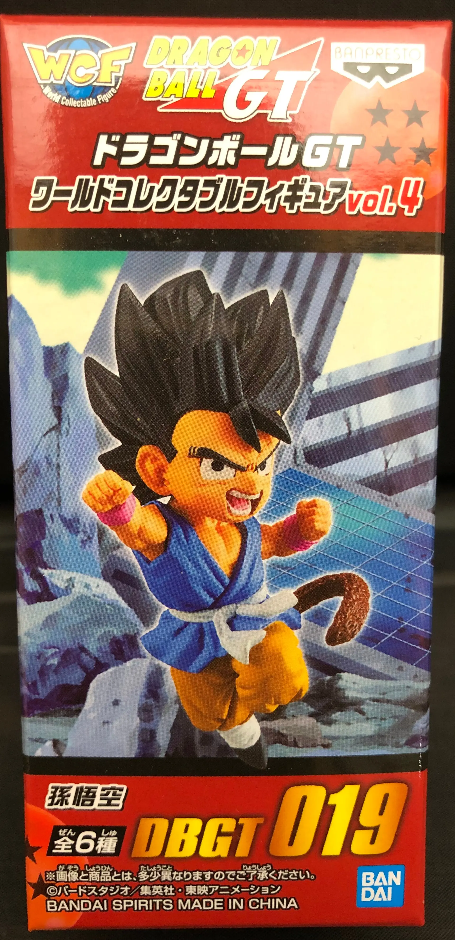 World Collectable Figure - Dragon Ball / Son Gokuu