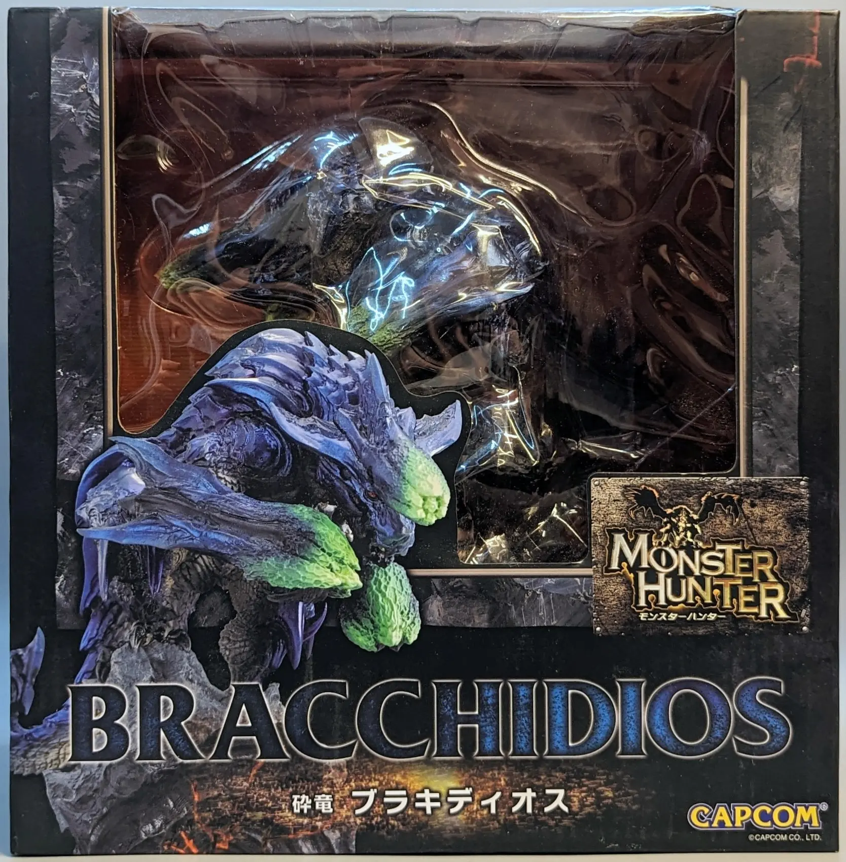 Capcom Figure Builder Creator's Model - Monster Hunter Series / Brachydios