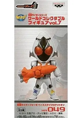 World Collectable Figure - Kamen Rider Fourze