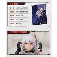 Figure - With Bonus - Honkai Impact 3rd / Kiana Kaslana