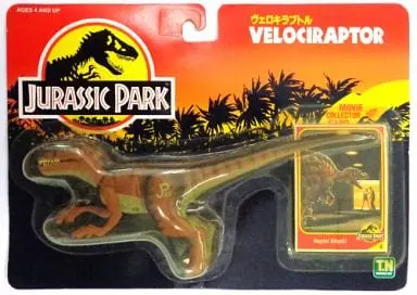 Figure - Jurassic Park