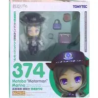 Nendoroid - Tetsudou Musume